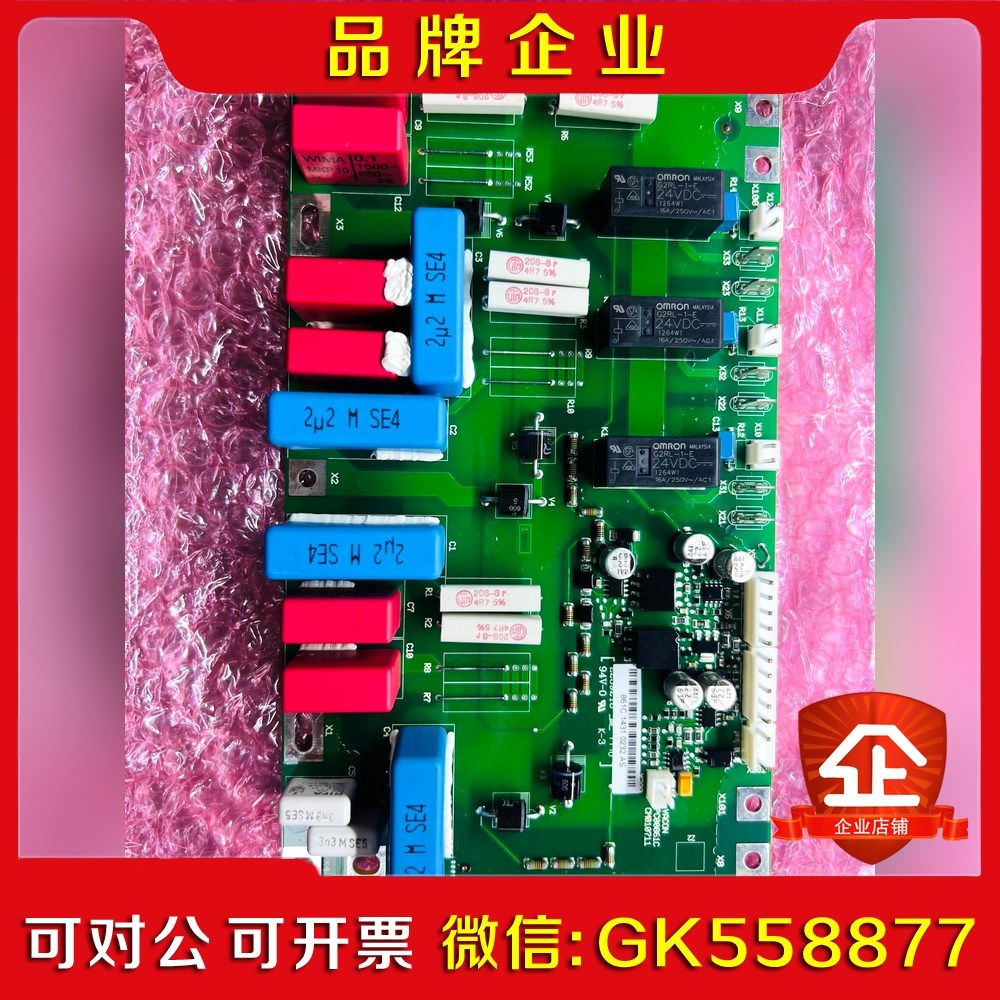 伟肯变频器启动板861C VACON PC00861C整流板 议价