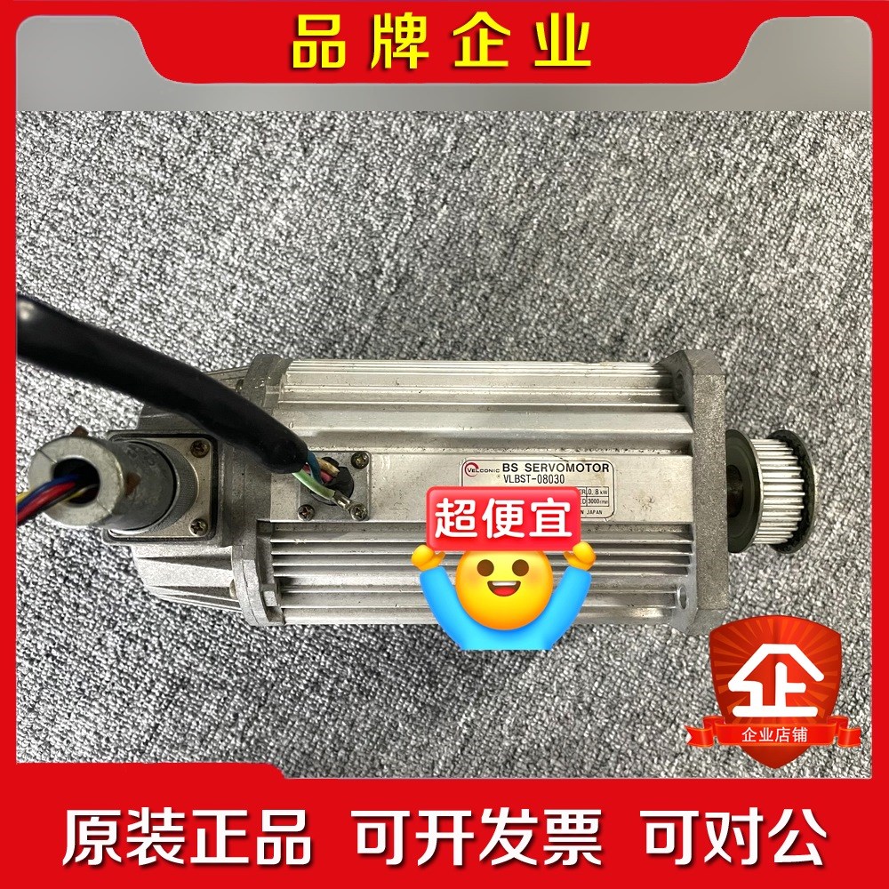 VLBST-08030 VELCONIC东荣 议价