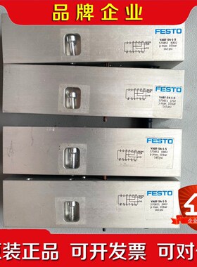 费斯托 VABF-S4-1-S.570851.实物图 数量4 议价