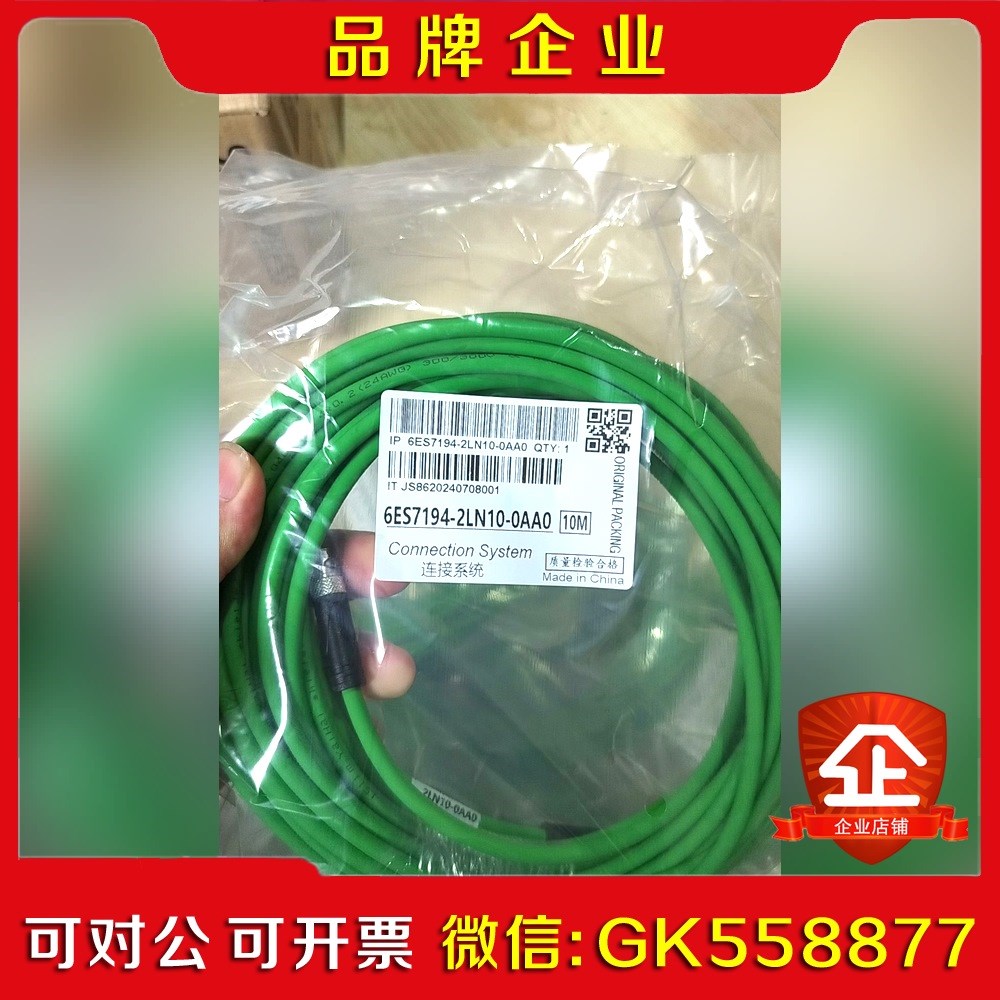 6ES7194-2LN10-0AA0 议价