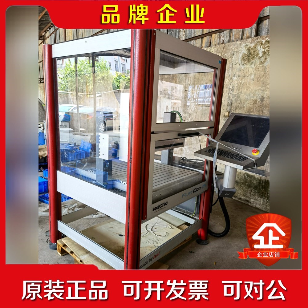 ISEL德国产CNCFLATCOM-M20工厂201 议价