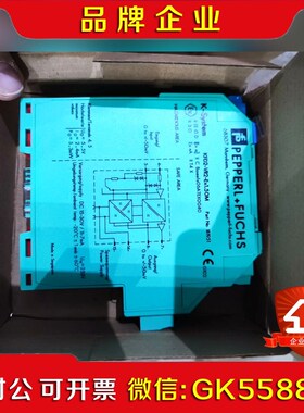 原装倍加福安全栅KFD2-VR2-EX1.50M 现 议价