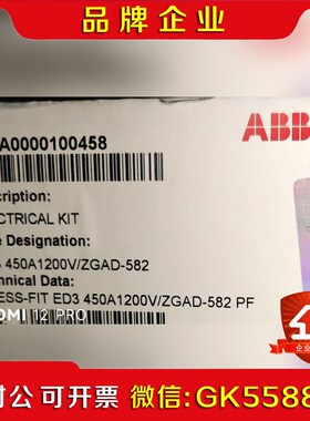 FF450R12KE3 ZGAD-582只有1只需要 议价