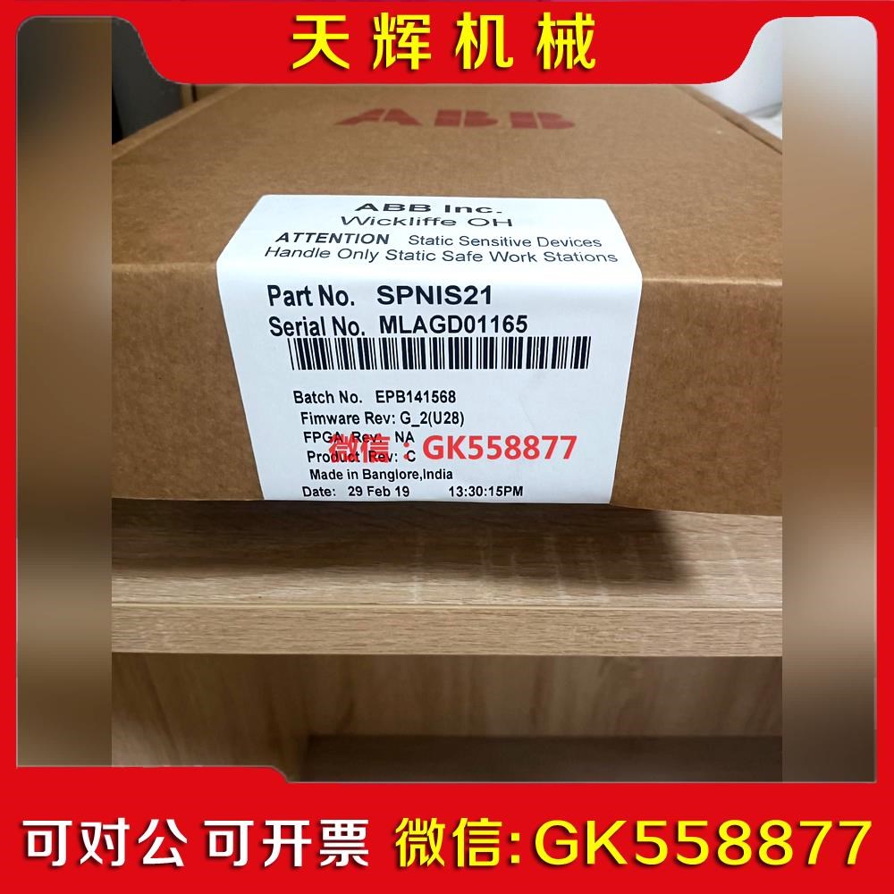 【议价】SPNIS21INNIS21SPNPM22IMRIO0