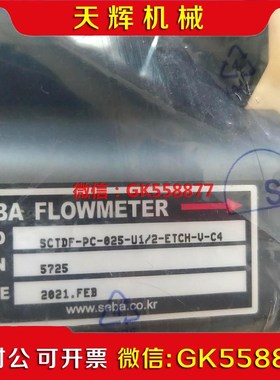 【议价】SCTDF-PC-025-U12-ETCH-V-C4韩国S议价