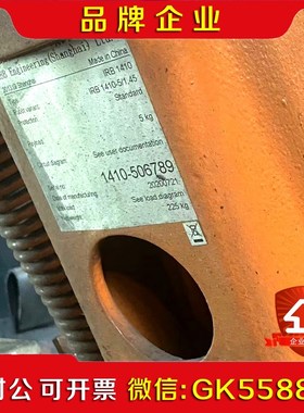 ABB机器人IRB1410+焊机YD50GR5议价