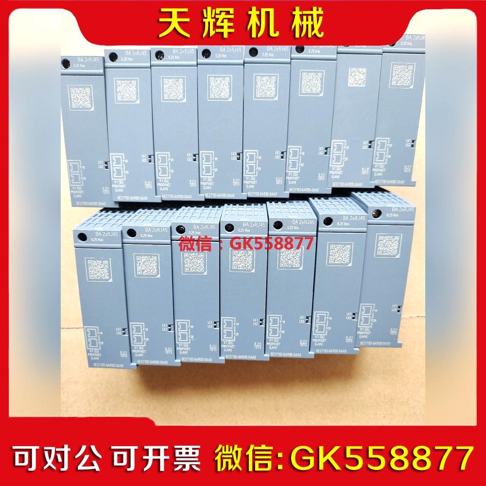 【议价】6ES7 19-6AR00-0AA0总线适配器19议价