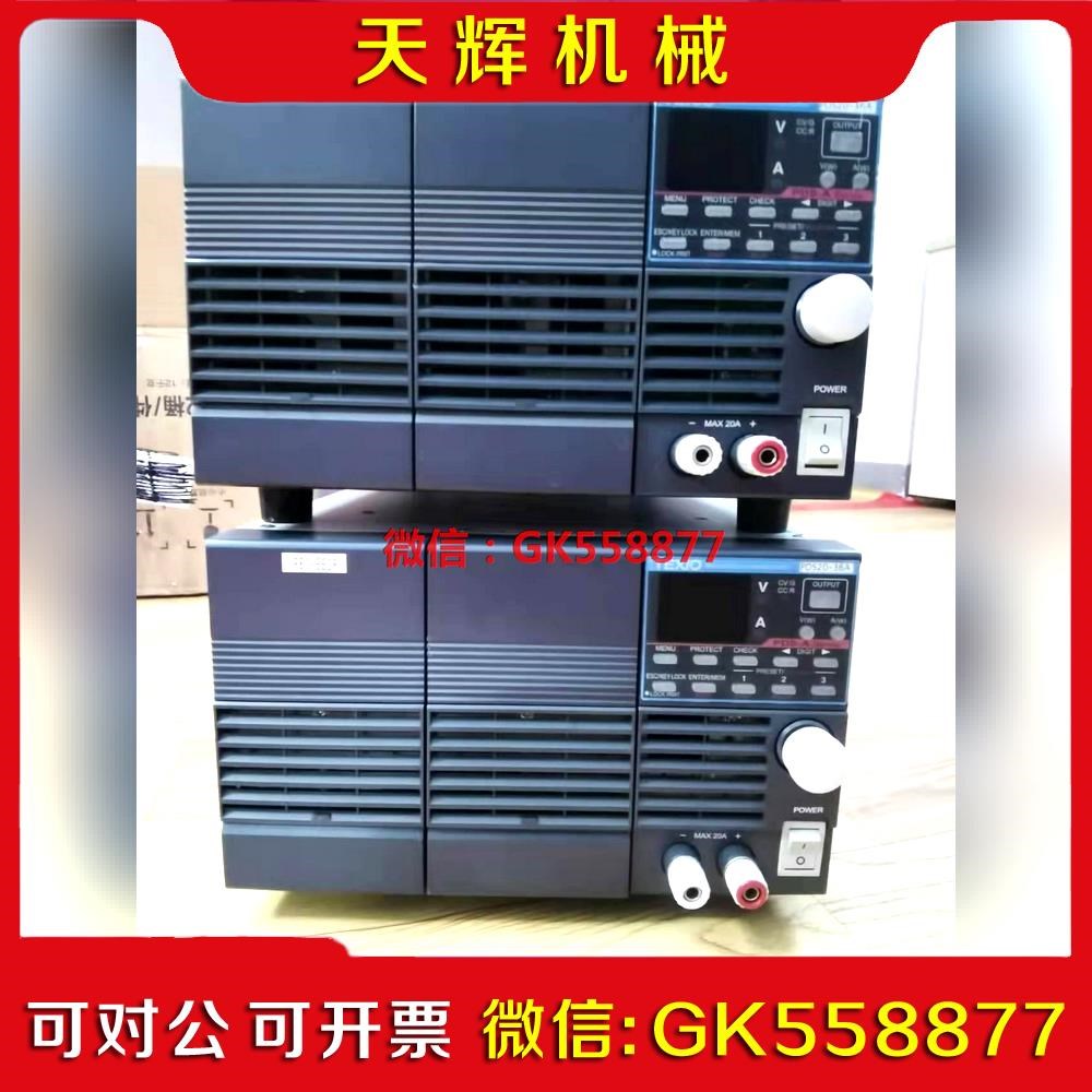 【议价】德仕 PDS20-6A健伍电源议价