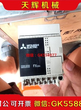 【议价】fxsa-14MR功能包好一台议价