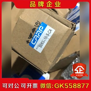 郵費自理 SE6X50 議價 聯系 需要 CA氣缸