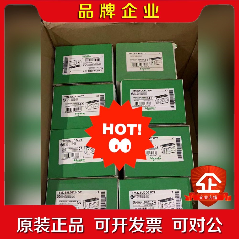 TM238LDD24DT 议价
