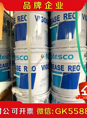 发那科机器人润滑油协同油脂VIGOGREASE RE0机械人议价