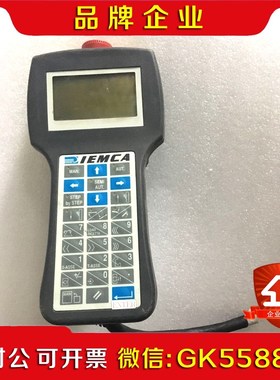 Uniop手操器ePALM10 IEMCA控制器6ZA100议价