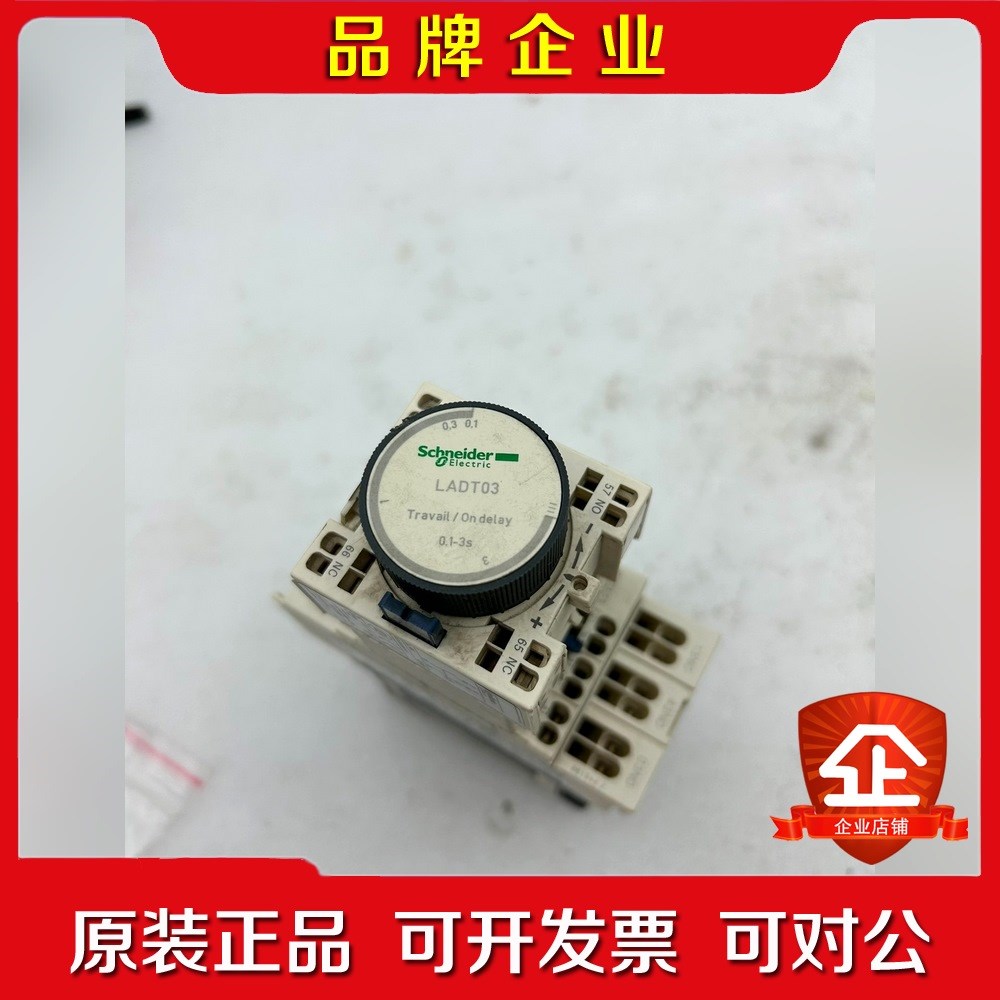 继电器CAD32BD +LADT03成色不错功能包 议价