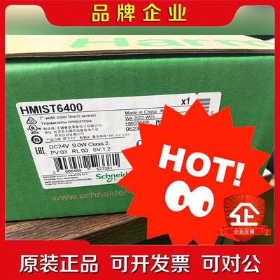 HMIST6700 HMIGK5310 议价