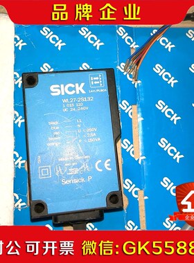 0614西克WL27-2S132光电传感器1015110全 议价