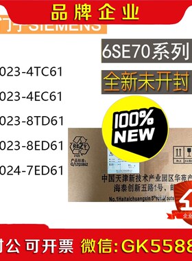 6SE7023-4TC615171 议价