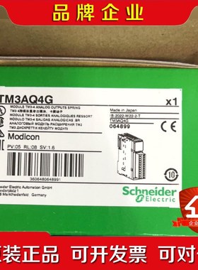 TM3AM6G TM3AQ4G TM3TI4G TM3AI4 议价