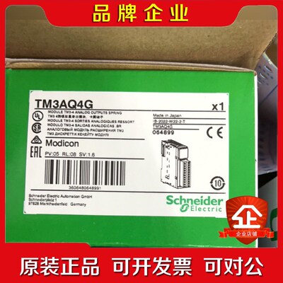 TM3AM6G TM3AQ4G TM3TI4G TM3AI4 议价