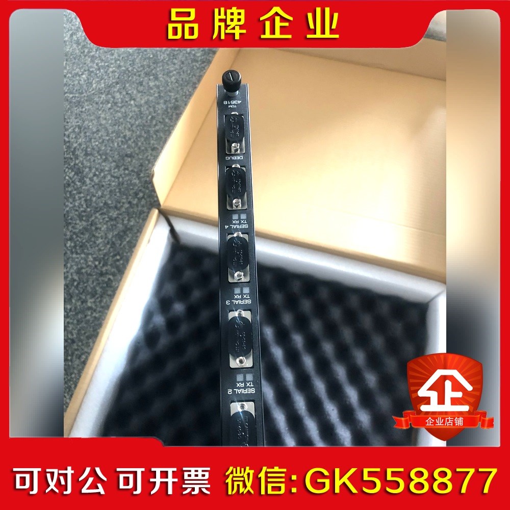 康吉森卡件 triconex 4351B 议价