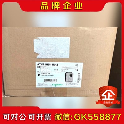 施耐德变频器ATV71HD11N4Z 充新机器议价