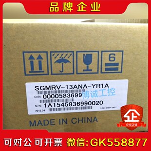 YR15 议价 01ANA SGMAV