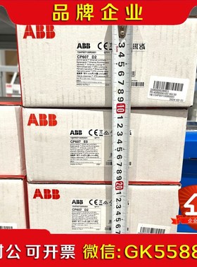 CP607 ABB DCS PLC AC800 AC500 议价