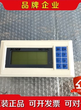 SLIAN MD-04L显示器未使用.支持4线显示型 议价
