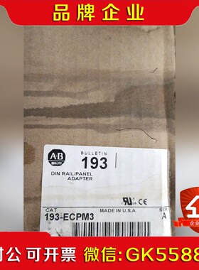 19-ECPM 开封老件.介意包装不要骚扰 议价