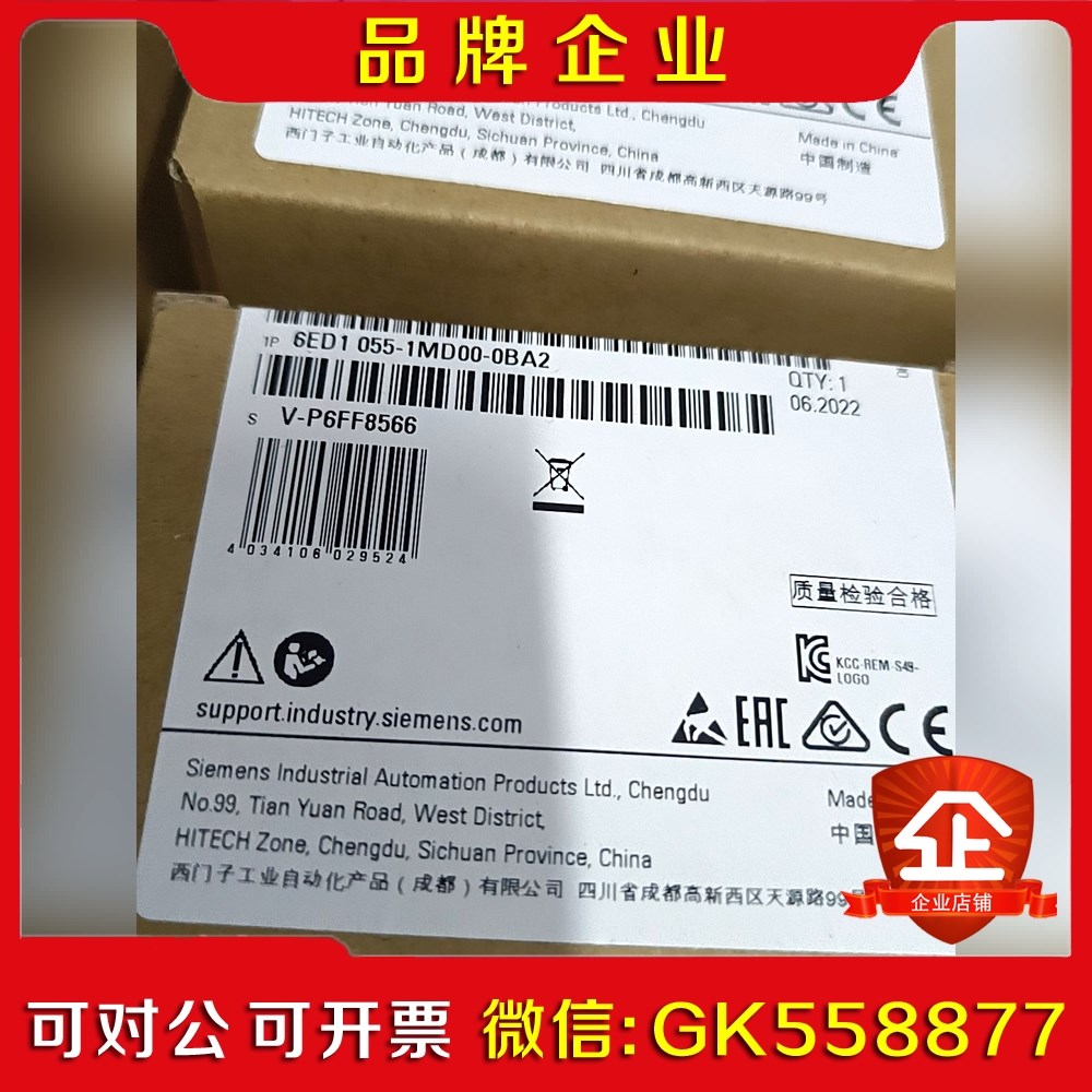 6ED1055-1MD00-0BA2原装实物图现货秒议价
