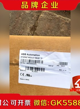 ABB AC800F通讯卡链接EI830F 开封1台需 议价