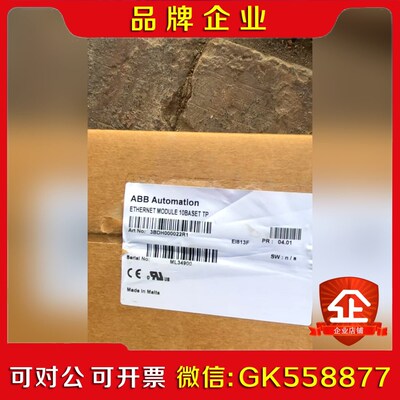 ABB AC800F通讯卡链接EI830F 开封1台需 议价