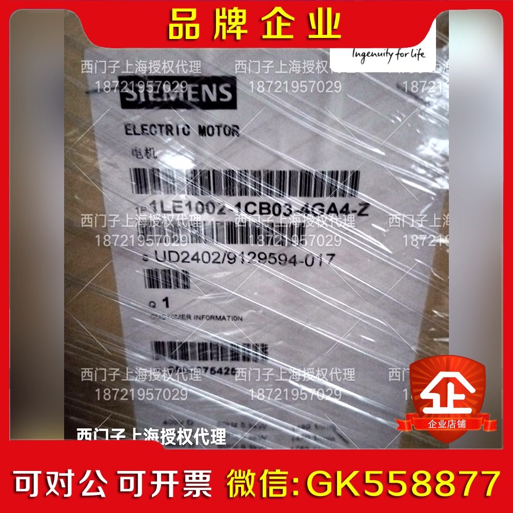 1LE1002-1CB03-4GA4-Z 议价