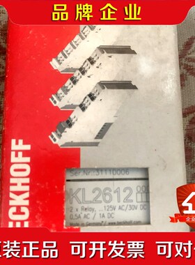 kl2612 议价