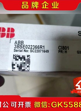 ABB模块3BSE022366R1靓货欢迎咨询 议价