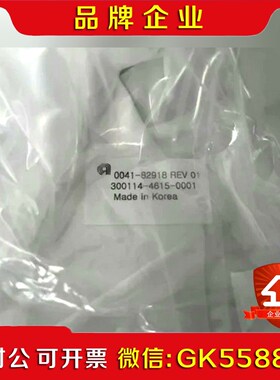 AMAT 0041-82918 一颗有意私聊议价非诚 议价