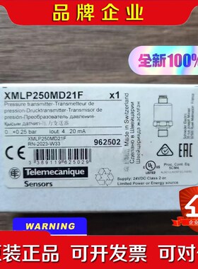 原装 施耐德 XMLP250MD21F 压力传感器 议价