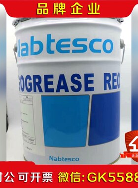 发那科机器人润滑油协同油脂VIGOGREASE RE0机械人议价