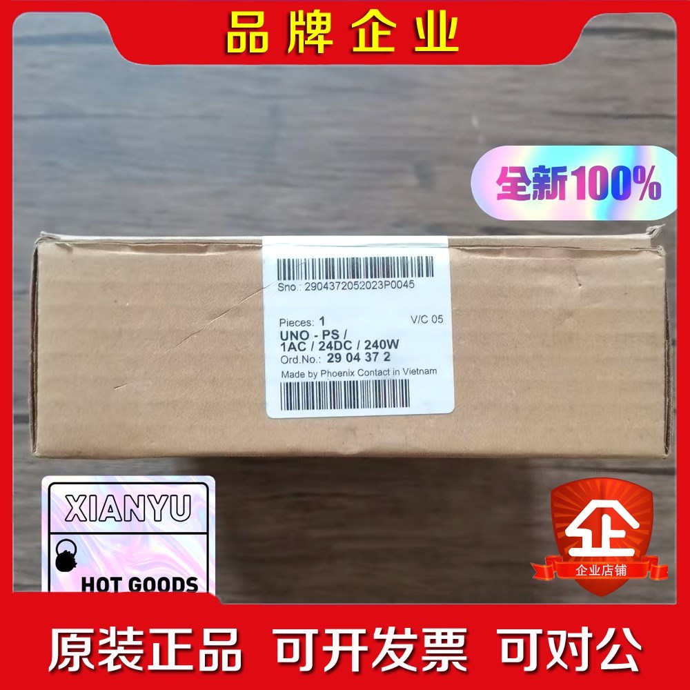 原装 菲尼克斯 UNO-PS1AC24DC24 议价