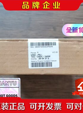 原装 菲尼克斯 UNO-PS1AC24DC24 议价