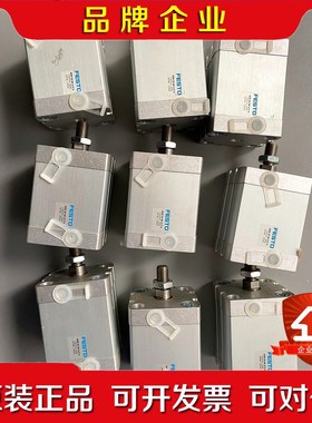 费斯托 气缸 ADN50-40-A-P-A 货号536316 议价