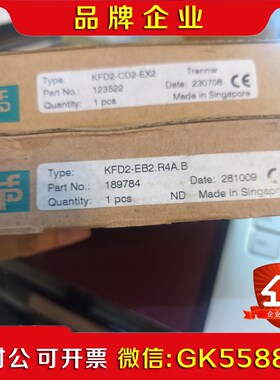 原装倍加福安全栅KFD2-EB2.R4AB和KFD2-C 议价