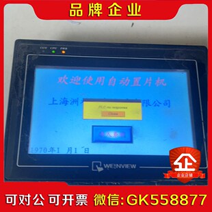 威纶WEINVIEW触摸屏 MT6070iH、成色不好 议价