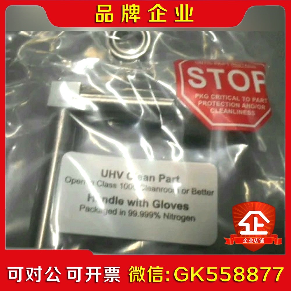 AMAT 0050-70900 管路 一个. 议价