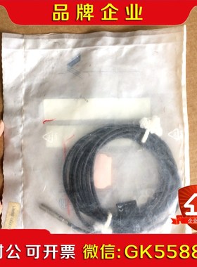 易福门传感器IY5033 1个实物拍摄 议价