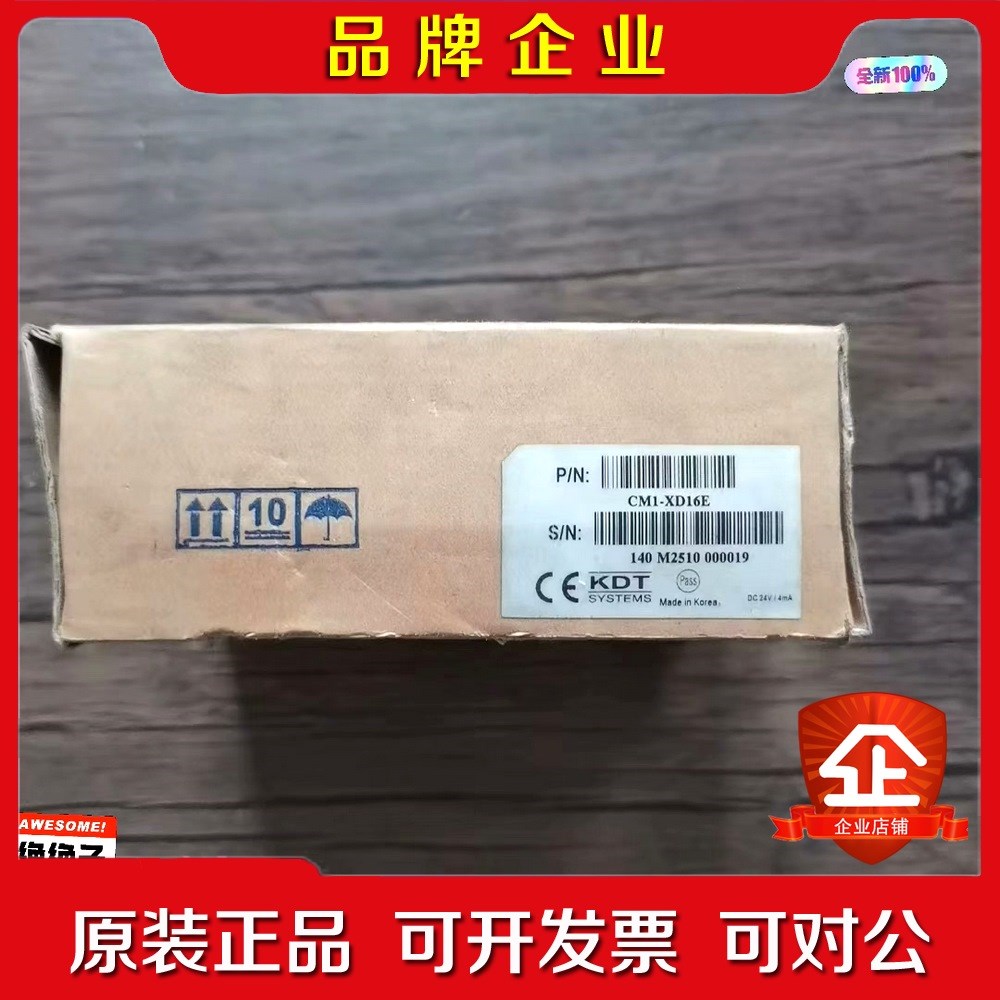 原装 CIMON-韩国PLC CM1-XD16E 模 议价