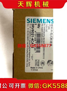 【议价】马达断路器     RV6011-4CA10 RV议价