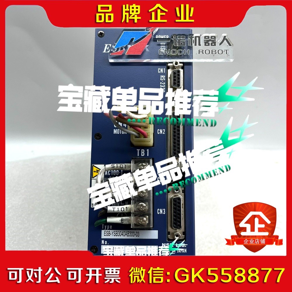 ESB-YSB040AB00-0议价