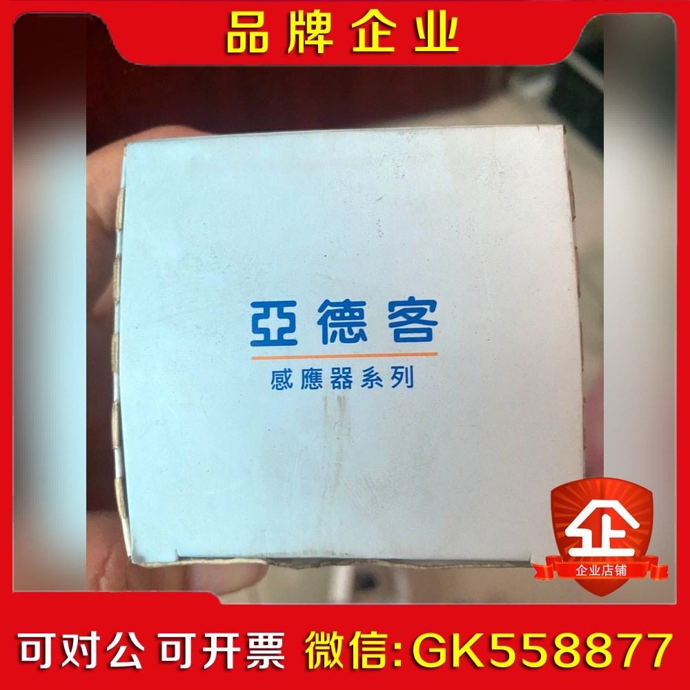 亚德客真空负压表电子式数显表压力开关传感器DPSP1-100 议价