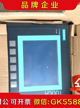 触控屏6AV6640-0DA11-0AX0 1个 议价